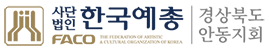 로고